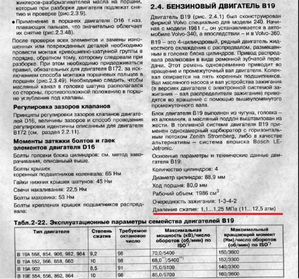 Безымянный.jpg