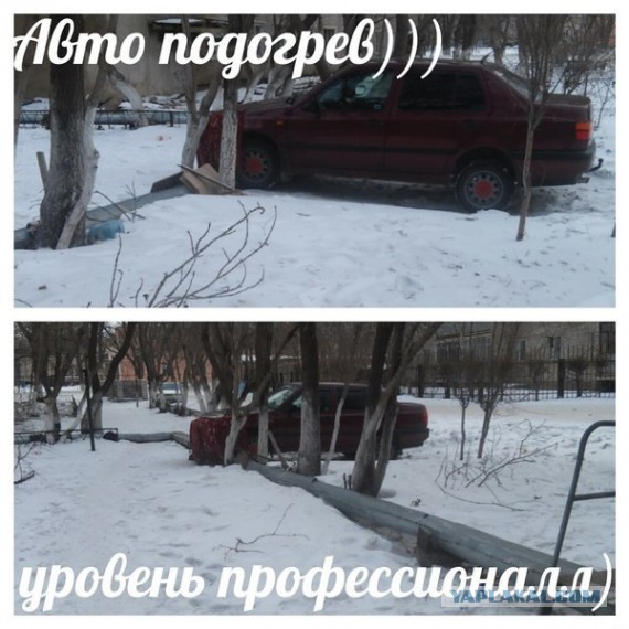 avto_podogrev.jpg