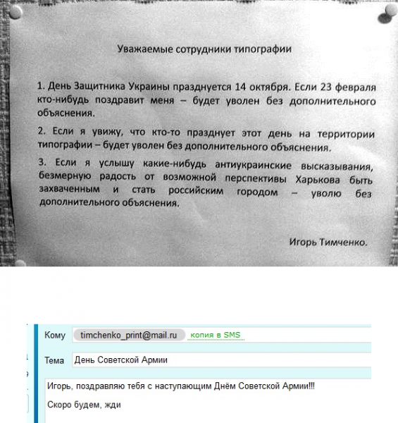 4894133.png