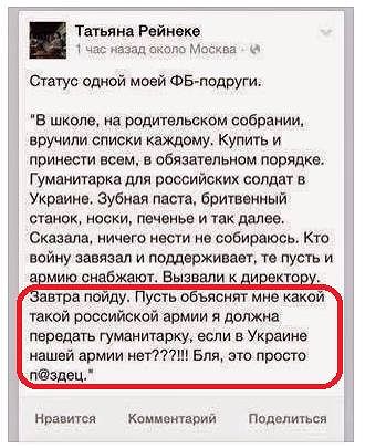 статус.jpg
