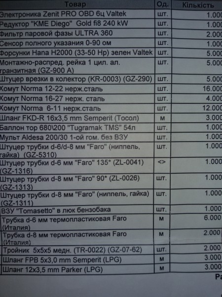 20150227_112509.jpg