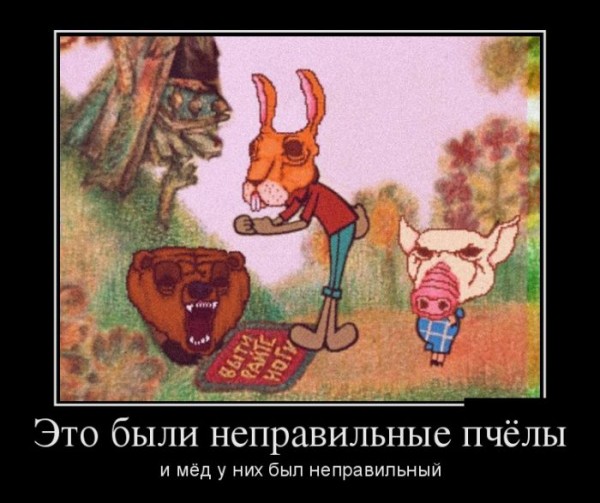 1427155771_demotivatory_10.jpg