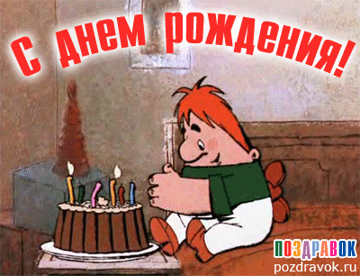 Tortik.gif