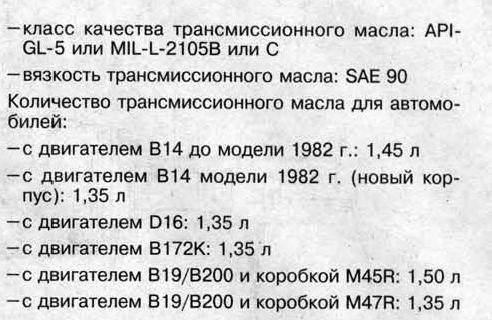 редуктор.JPG