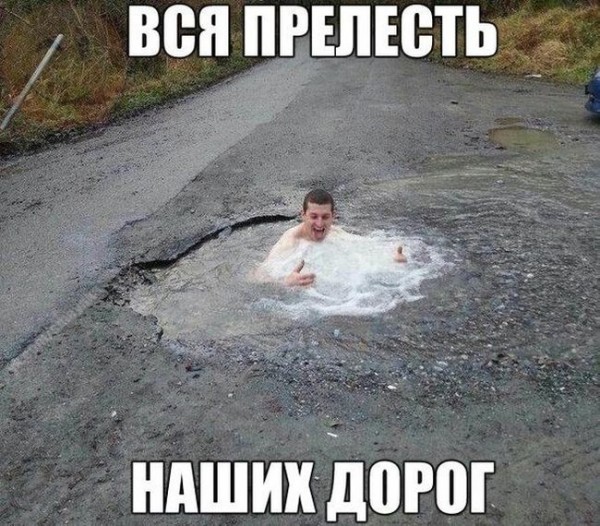 1430978807_auto_yumor_01.jpg