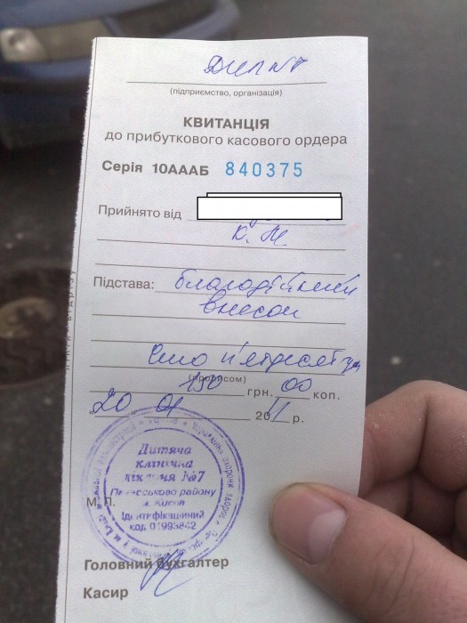 likarnya.jpg