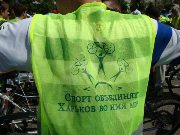 Велодень лозунг.jpg