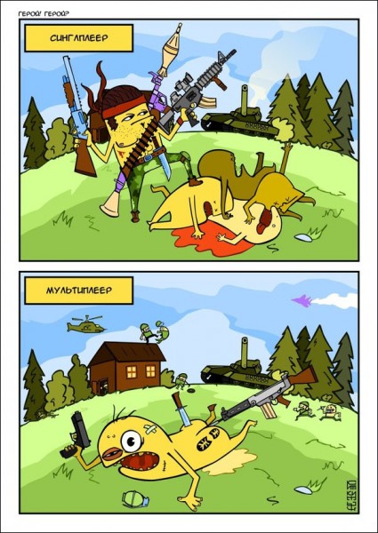 komiks-15032014-013.jpg