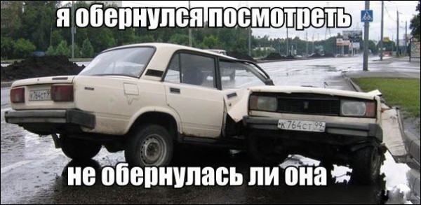 avtoprikol-001.jpg