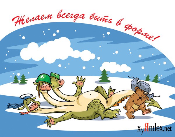 1298231643_1235078874_gorynych2.jpg