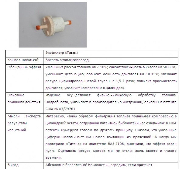 Безымянный.jpg