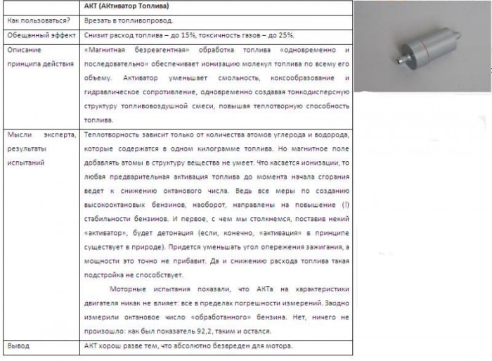 Безымянный3.JPG