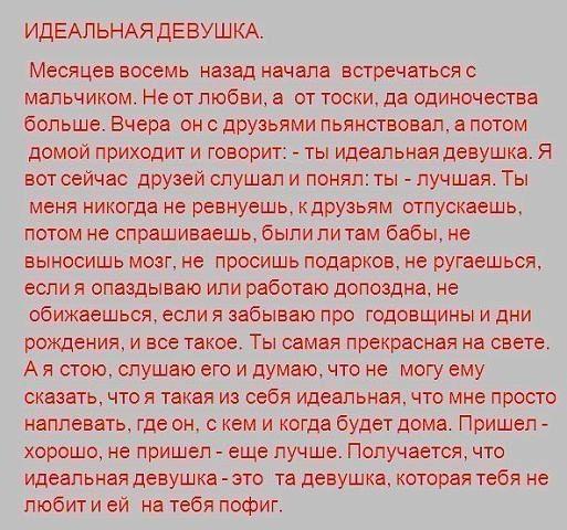 Пох.jpg