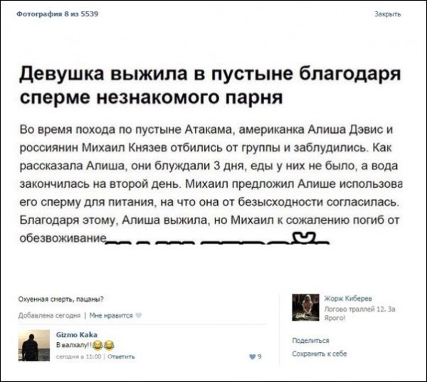 comments-02102015-010.jpg