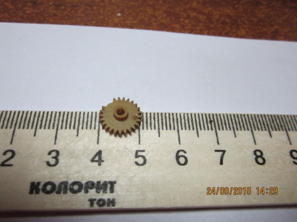 шестерня2.jpg