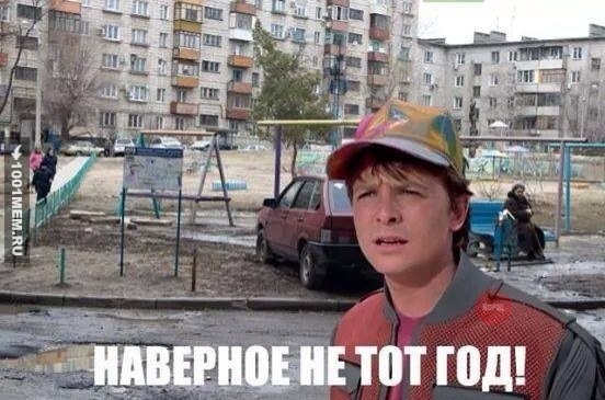 год.jpg