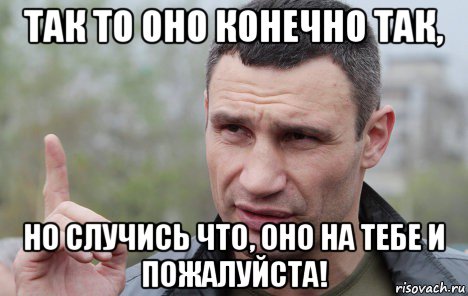 klichko_75272202_orig_.jpg