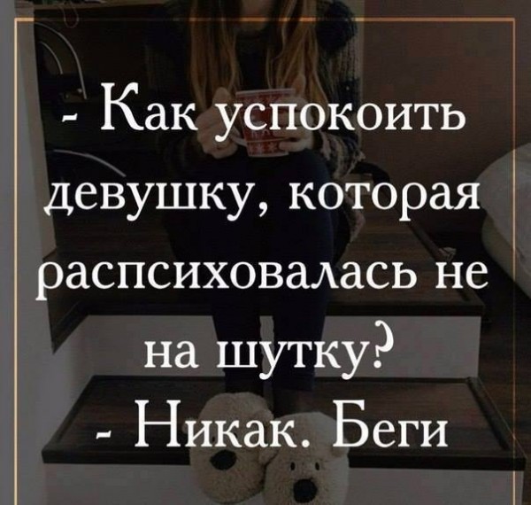 Беги.jpg