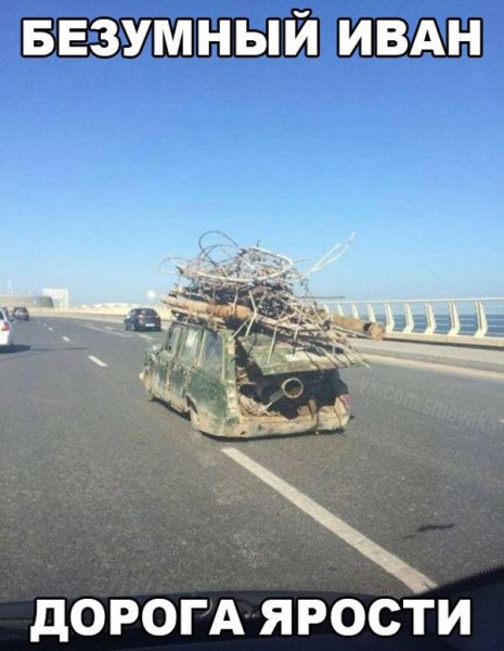 ivan.jpg