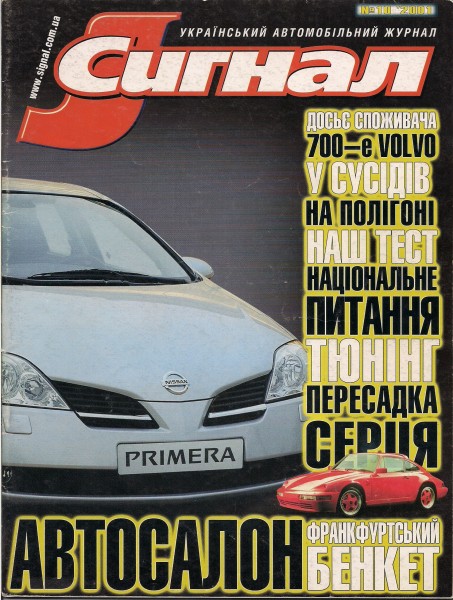 сканирование0004.jpg