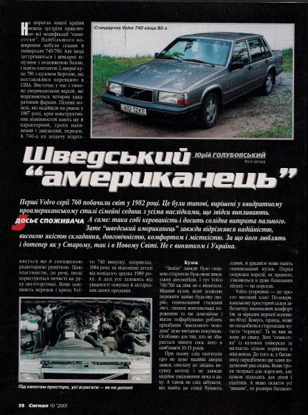 сканирование0005.jpg
