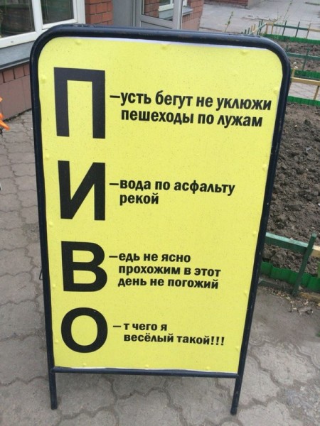 humor.jpg