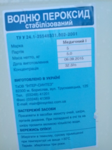 IMG_20160703_155007.jpg