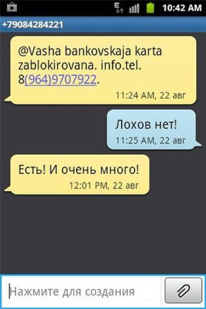 смс.jpg