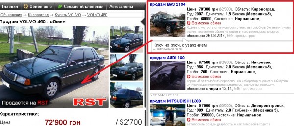 4 на 4.jpg