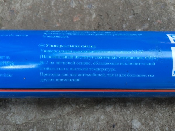 IMG_7768_новый размер.JPG