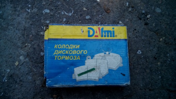 Тормозные колодки-1-1.jpg