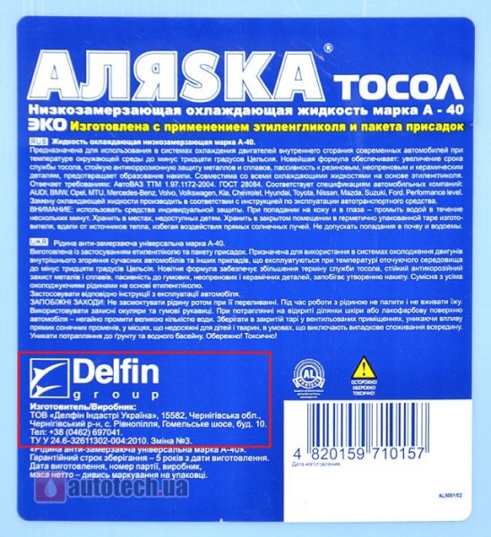 аляска.jpg