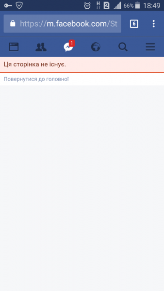 Screenshot_2017-10-19-18-49-33.png
