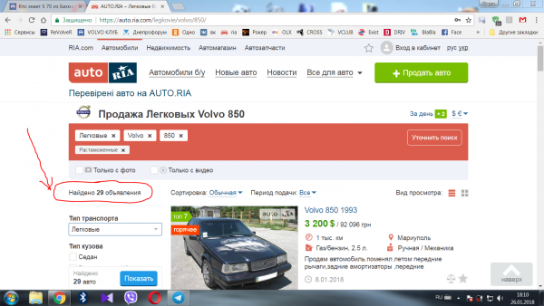 Снимок.PNG
