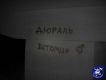 Filename=vrq_23.jpg
Filesize=36KiB
Dimensions=800x600
Date added=Dec 26, 2008 vrq_23.jpg
